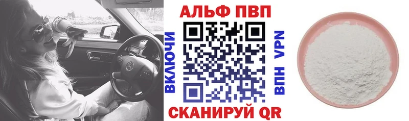 Названия наркотиков Лыткарино Марихуана МЕФ Альфа ПВП ГАШ