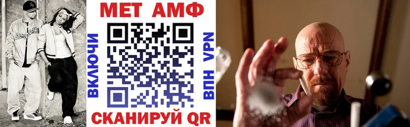 Амфетамин Premium Лыткарино