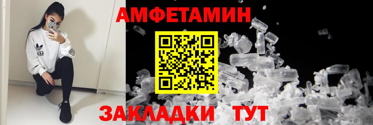 KRAKEN рабочий сайт  АМФ  Лыткарино  Амфетамин  Амфетамин 98% 