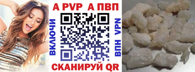 Alpha-PVP мука Лыткарино