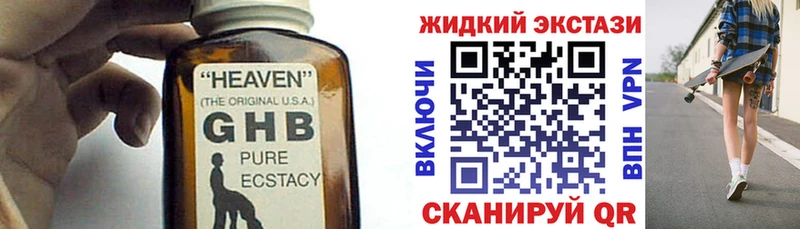 БУТИРАТ Butirat МЕГА онион Лыткарино