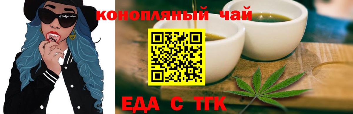 Марихуана  МДМА  ГАШИШ  Мефедрон   КОКАИН  МЕФ кристаллы  Лыткарино  Наркошоп 