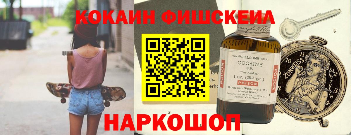 Лыткарино  КОКАИН 98%  Вход с VPN  КОКАИН 98% 