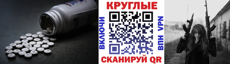 Ecstasy MDMA  Лыткарино 