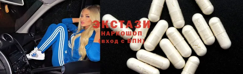 Ecstasy Дубай  Лыткарино 