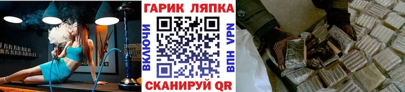 Гашиш AMNESIA HAZE  mega как войти  Лыткарино 