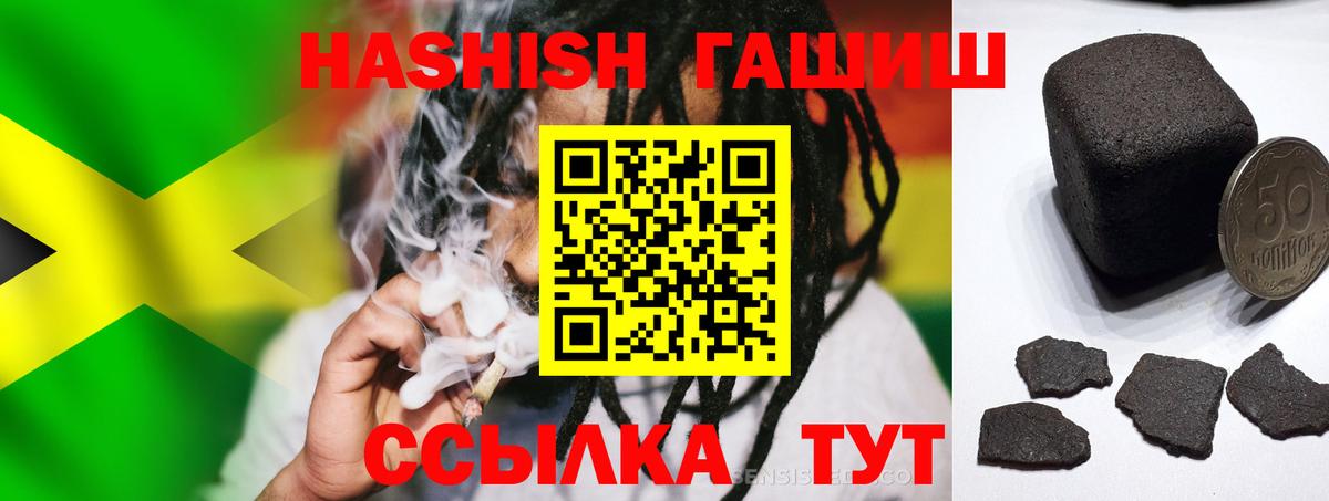 ГАШ  ГАШ гарик  Вход с VPN  Лыткарино 