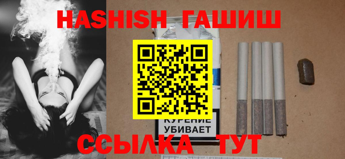 ГАШИШ  где продают наркотики  Лыткарино  ГАШИШ Premium  Гашиш Premium 