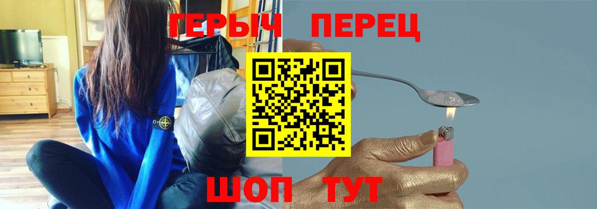 ГЕРОИН VHQ Лыткарино