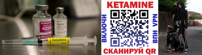 КЕТАМИН VHQ Лыткарино