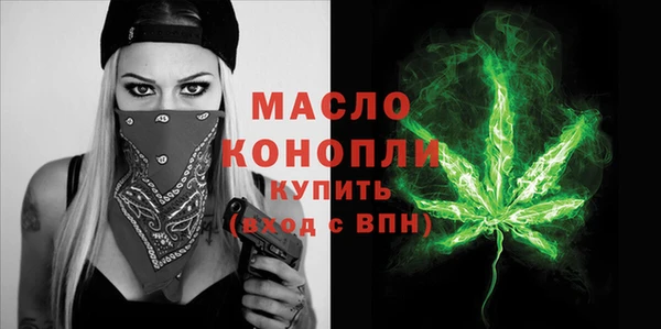 эйфоретик Медногорск