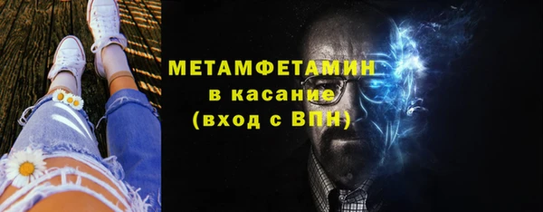 скорость mdpv Магас