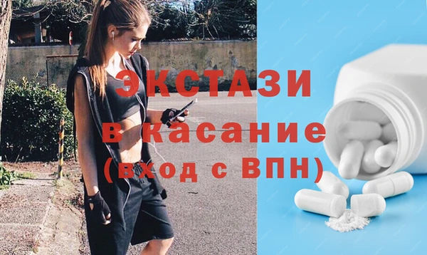 ГАЛЛЮЦИНОГЕННЫЕ ГРИБЫ Покачи