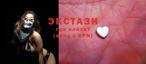 альфа пвп VHQ Пролетарск