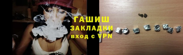 гашиш Магадан