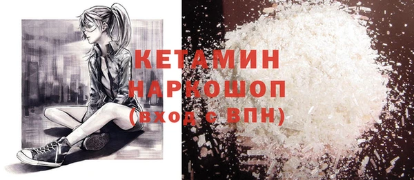 альфа пвп VHQ Пролетарск