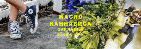 стафф Покровск