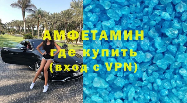 альфа пвп VHQ Пролетарск