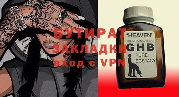 героин Всеволожск