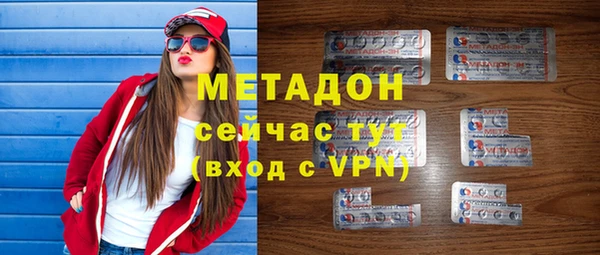 эйфоретик Медногорск