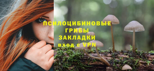 альфа пвп VHQ Пролетарск