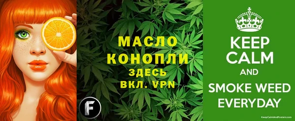 альфа пвп VHQ Пролетарск