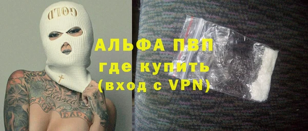 а пвп мука Протвино