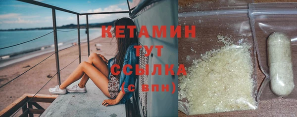 MDMA Premium VHQ Приозерск