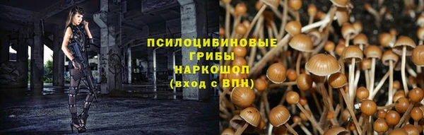 соль курить ск Воткинск