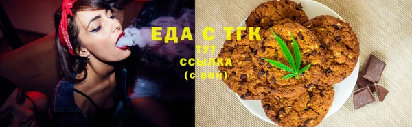 альфа пвп VHQ Пролетарск