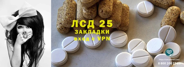 экстази Медвежьегорск