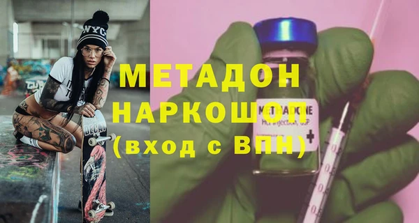 эйфоретик Медногорск