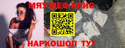 стафф Бийск