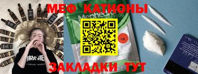 стафф Бийск