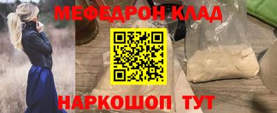 COCAINE Камышлов