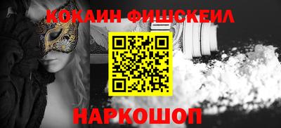 COCAINE Камышлов