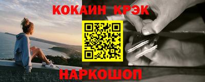 стафф Бийск