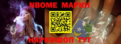 PSILOCYBIN Канаш