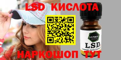 твердый Кандалакша