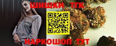COCAINE Камышлов