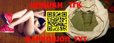 COCAINE Камышлов