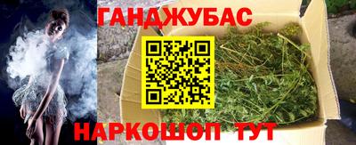 стафф Бийск