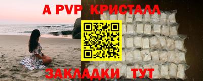 COCAINE Камышлов