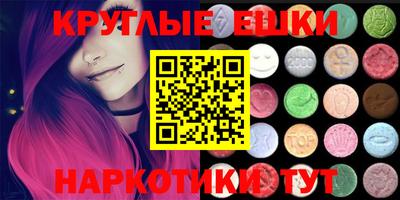 тгк Берёзовский