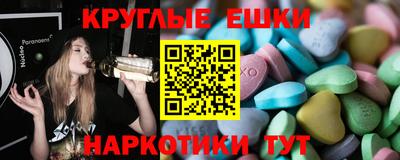 PSILOCYBIN Канаш