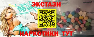 PSILOCYBIN Канаш