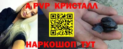 твердый Кандалакша
