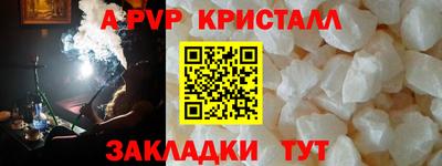 твердый Кандалакша