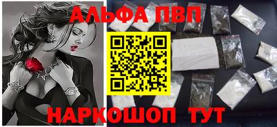 COCAINE Камышлов