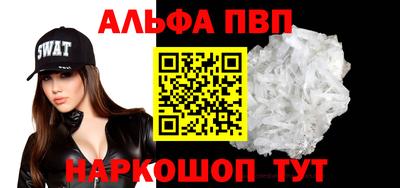 COCAINE Камышлов